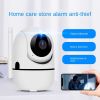 1080p WiFi pet Camera 360 Degree Home Camera with App; Night Vision; 2-Way Audio; pet camera; Motion Tracking; Sound Detection; Local&Cloud Stora